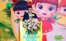 科学用药进万家：三公仔与北京日报共建家庭药箱计划