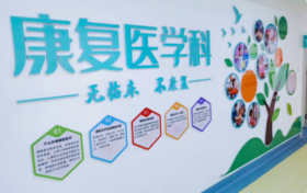北京通州神经重症康复护理医院