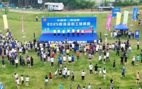“中国梦·劳动美”2025新昌县职工健康跑圆满落幕 以健康献礼中华全国总工会百年华诞