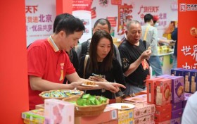 中山百货亮相京城！“广货行天下·中山百货进北京”活动启幕