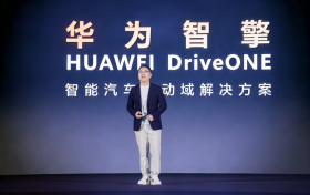 华为王超：华为智擎构筑新能源汽车“用能之核心、运动之要义、安全之基石”