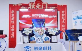 全国首批 | 北京朝聚眼科全新升级全飞秒SMILE pro散光矫正增强版