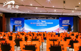十年破冰，从热血到热经济！贵人鸟以“止滑μ科技”为冬季安全奔跑护航
