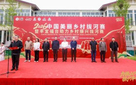 力拔山河，振兴丰台2026中国美丽乡村拔河赛拉开战幕