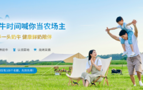 放牛时间：家庭亲子体验项目，诚邀百名幸运客户，加入都市放牛人
